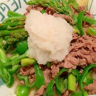 牛肉とアスパラのおろしポン酢炒め